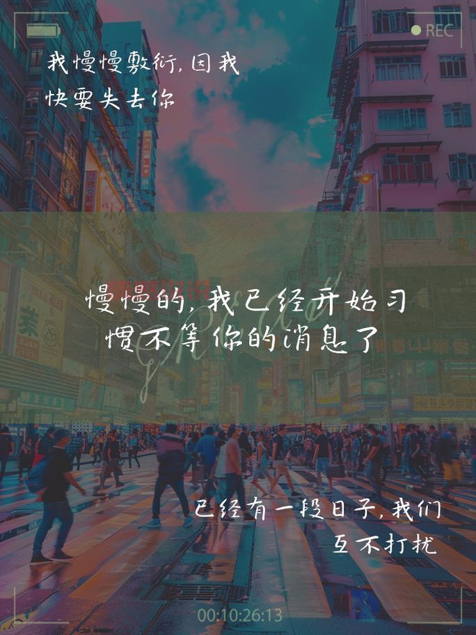 个性情感说说：触动心灵的深情表达