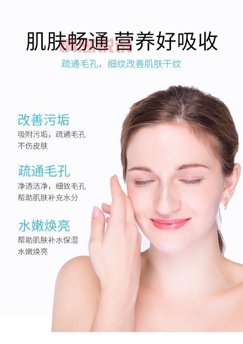 「依泉柔润洁肤乳：温和洁净，敏感肌的最佳选择」