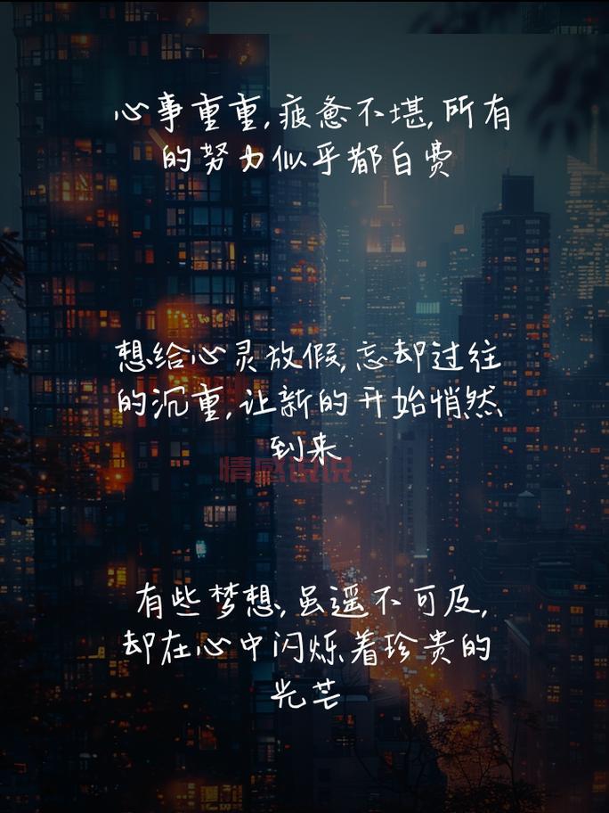 心情霸气情感句子：勇敢表达，拒绝妥协