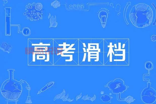 录取查询显示暂无录取信息的三大原因，你需要知道的事