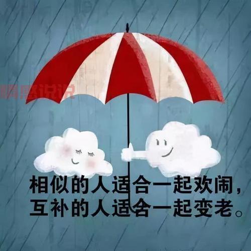 感情感悟说说：每段心动都是一份成长的礼物
