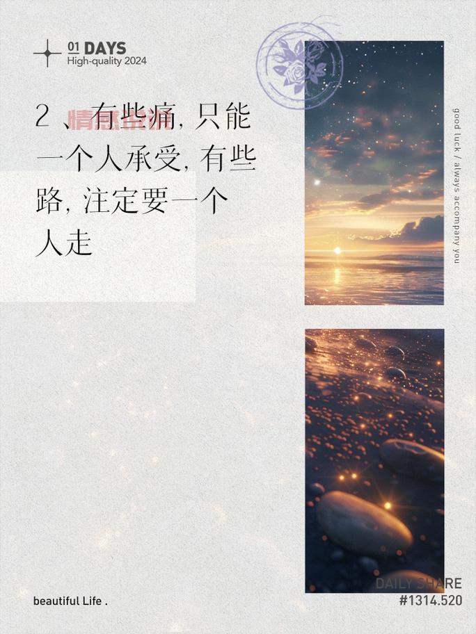 配图说说心情感伤：那些无法忘却的痛与遗憾