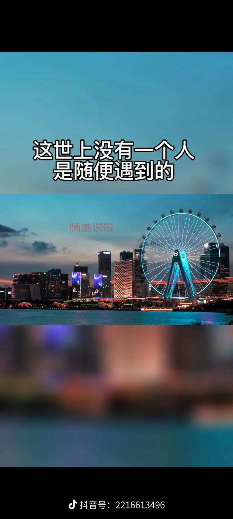 抖音情感说说精选:每一段情感都值得珍惜