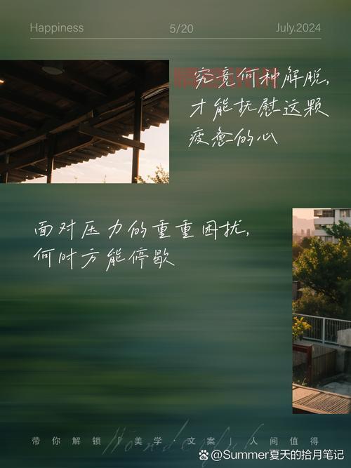 深刻的心情感慨说说：生活的无奈与心灵的宁静