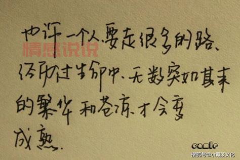 唯美动人的情感说说合集，让心灵驻足