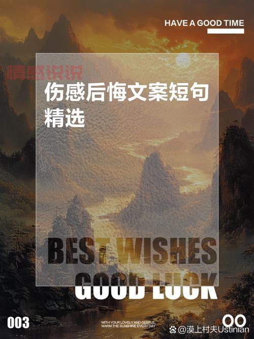 伤情感说说心情短语：情感的深处，满是未曾说出口的伤痛