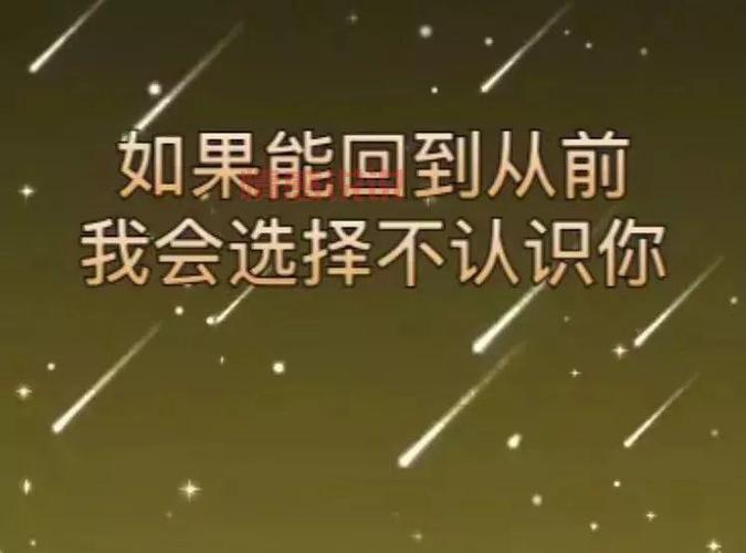 伤感的情感说说大全：回忆曾经的爱与心痛