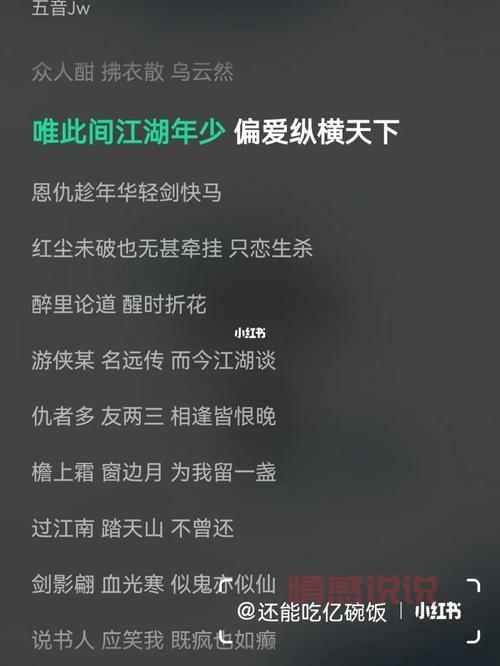 古风情感说说：那些刻骨铭心的爱情与时光