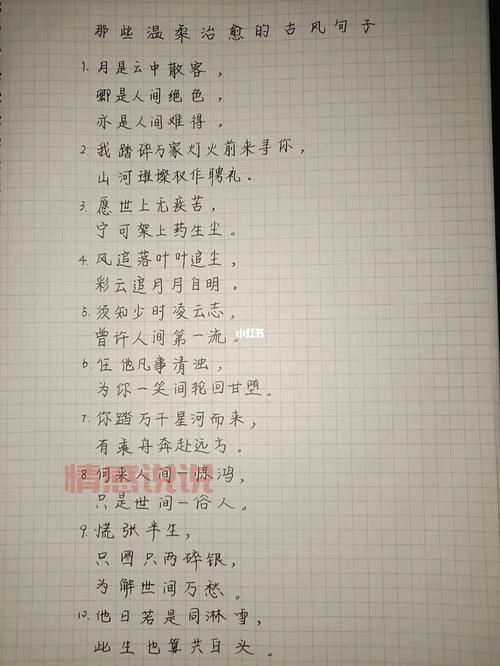 古风情感说说：那些刻骨铭心的爱情与时光