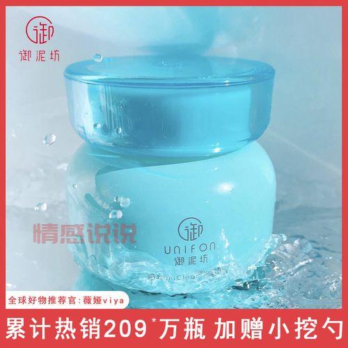 御泥坊玻尿酸氨基酸盈润洁面乳：温和洁面，焕活肌肤水润光彩