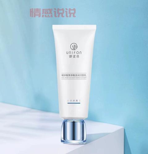 御泥坊玻尿酸氨基酸盈润洁面乳：温和洁面，焕活肌肤水润光彩