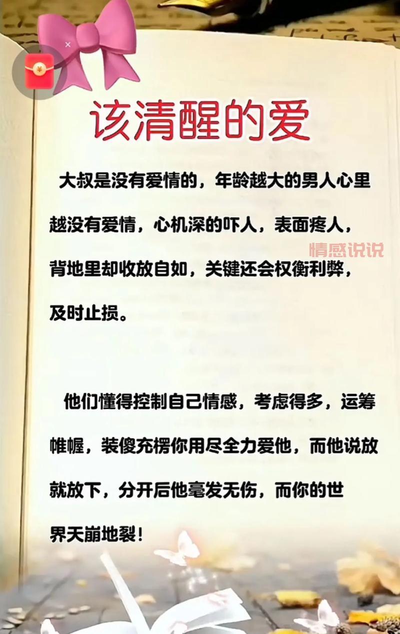 情感说说句子大全:每一条都触动内心的心灵感悟
