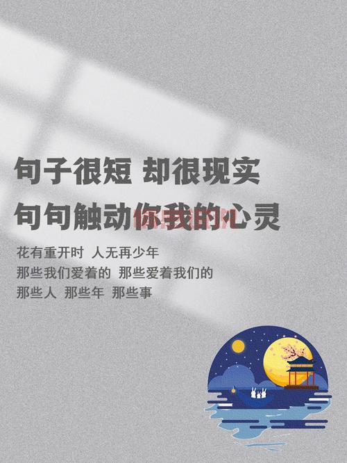 情感说说句子大全:每一条都触动内心的心灵感悟