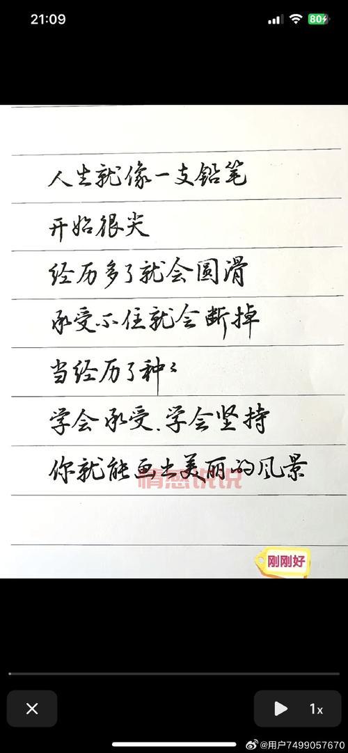 情感说说句子大全:每一条都触动内心的心灵感悟