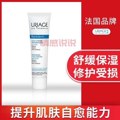 依泉平衡油脂祛痘精华乳：控油祛痘效果显著，油性肌肤必备