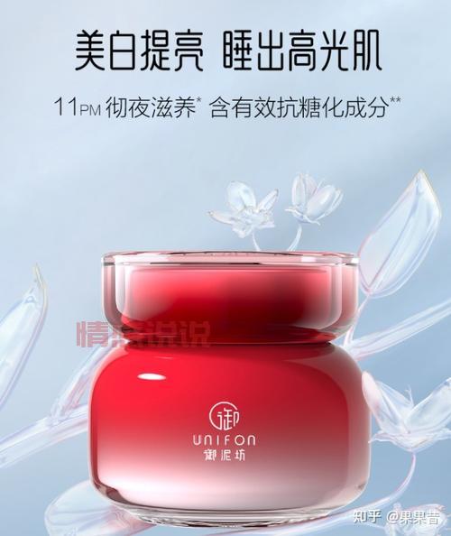 御泥坊美白嫩肤泥浆面膜：深层清洁毛孔，焕发肌肤光泽