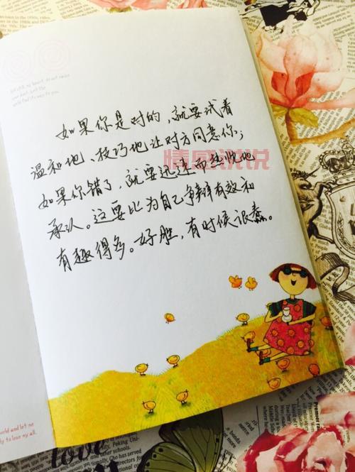 微信说说情感句子大全：治愈心灵的温暖语录