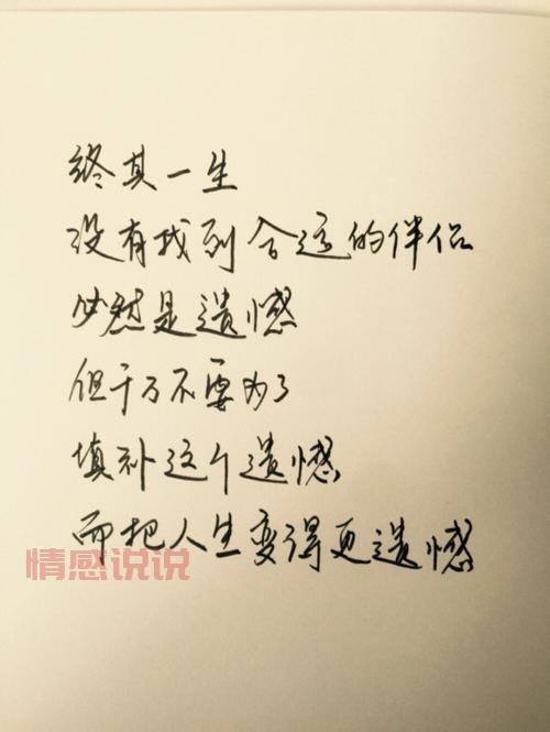 微信说说情感句子大全：治愈心灵的温暖语录