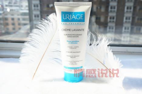 依泉清润洁肤乳