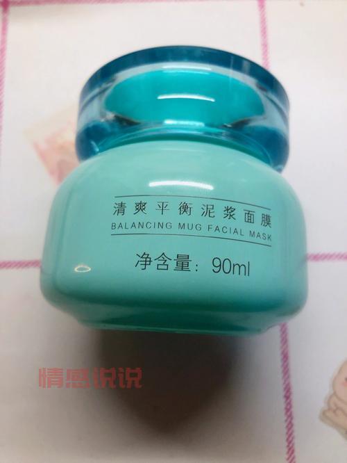 御泥坊蜂蜜泥浆面膜