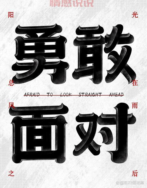 婚姻中的情感问题：说说如何走出困境与修复关系