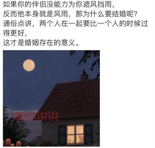 情感说说大全经典：揭示爱情与生活的真谛