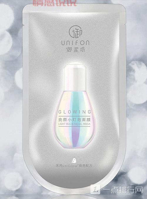 御泥坊亮颜小灯泡面膜：玻尿酸提亮肤色补水保湿