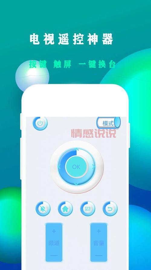 光山微生活：让您的生活更便捷的多功能APP