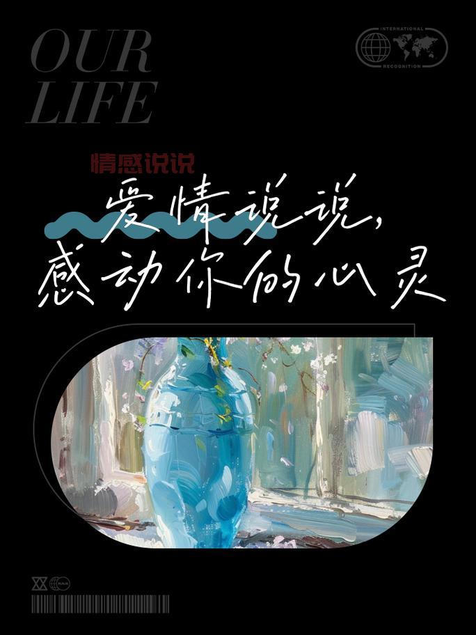 经典爱情感动说说，感受爱情的深刻与美丽