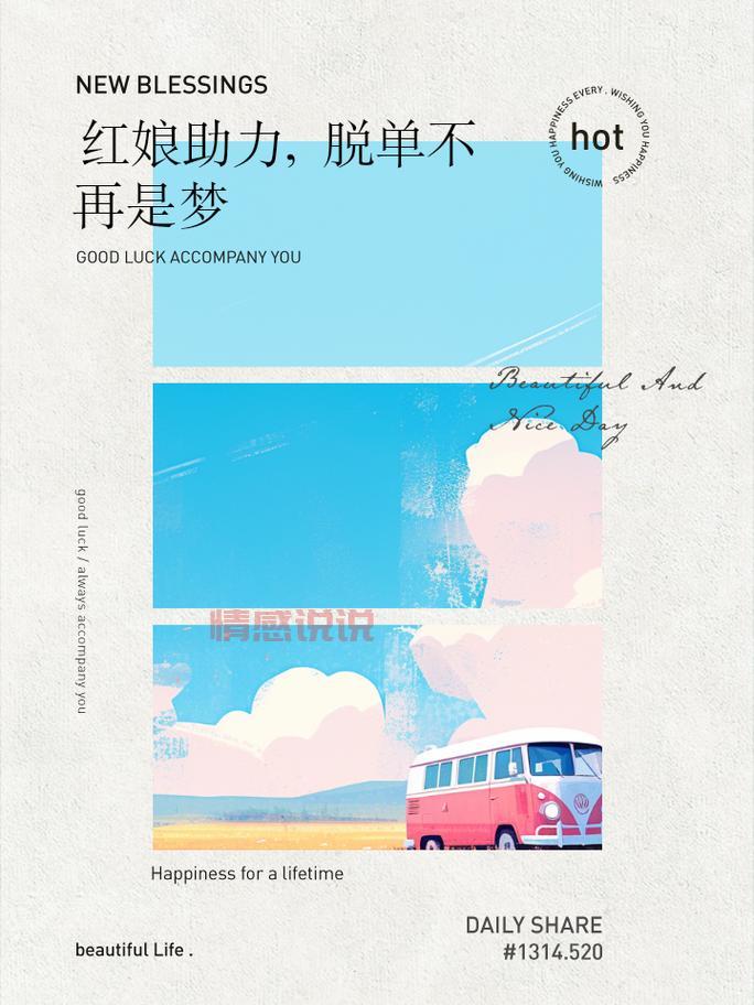 真正免费相亲平台下载，轻松脱单不再是梦