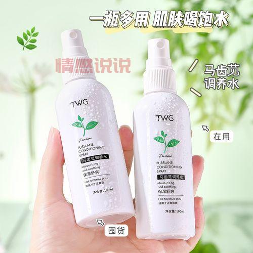 吾诺柔润爽肤水：温和保湿，男士护肤必备