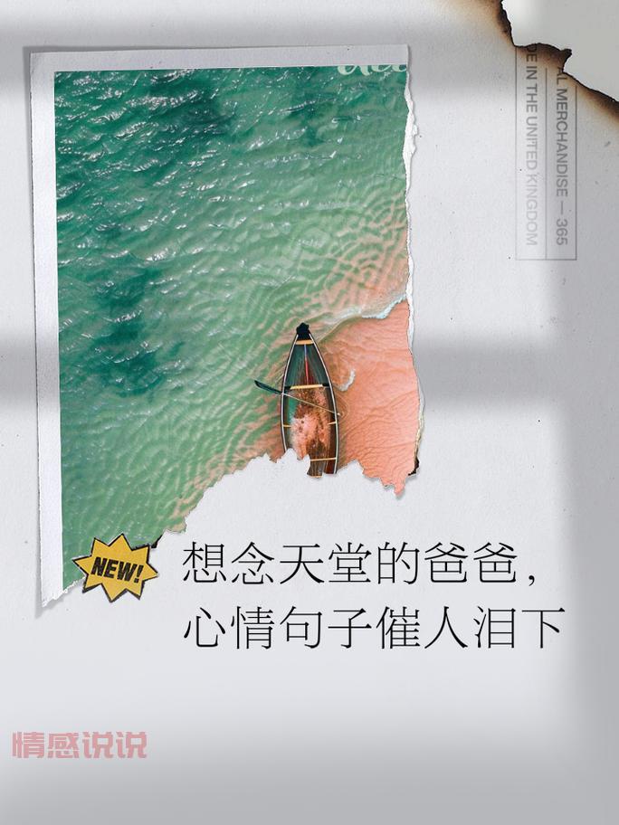 情感大全伤感说说：那些让人泪流满面的伤感心情