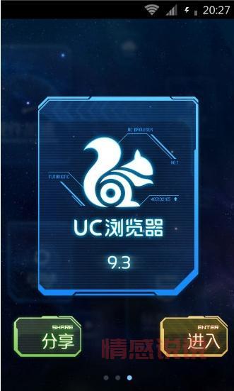 UC浏览器下载：安卓版/iPhone版免费下载，极速体验等你来试