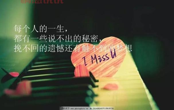 情感说说简短的句子大全：温暖心灵的精辟语录