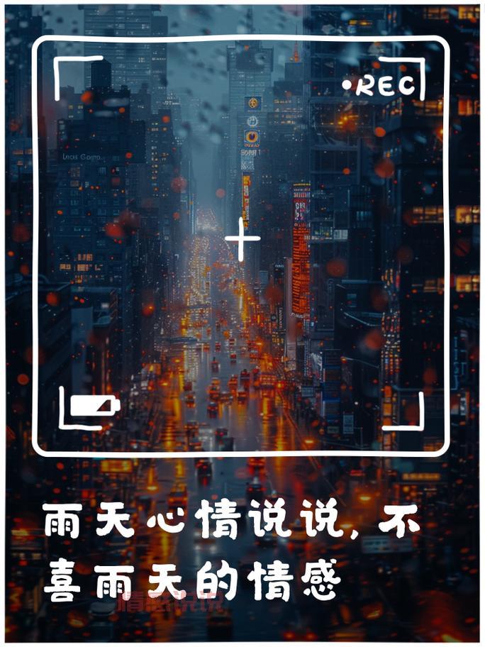 情感类说说