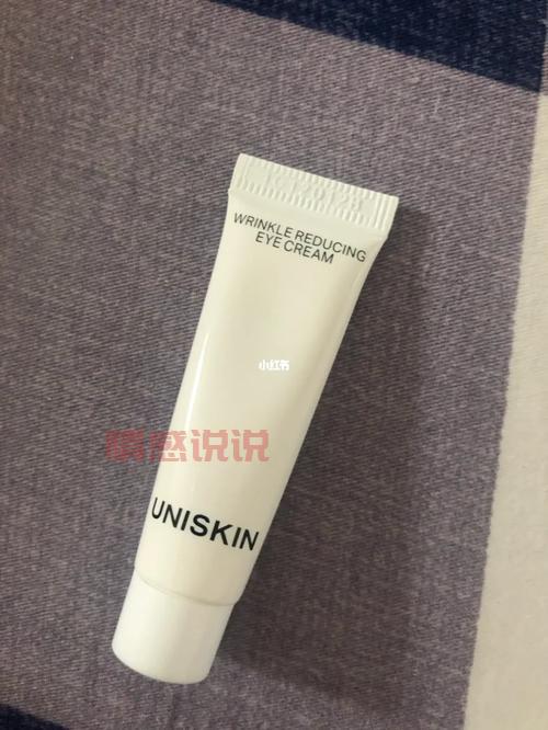 优时颜新淡纹眼部精华霜，改善眼周细纹与干燥