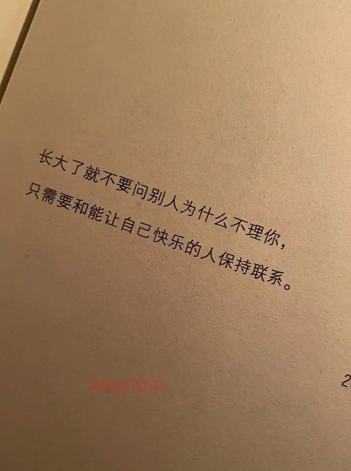 抖音情感语录短句精选：爱与思念的心灵震撼