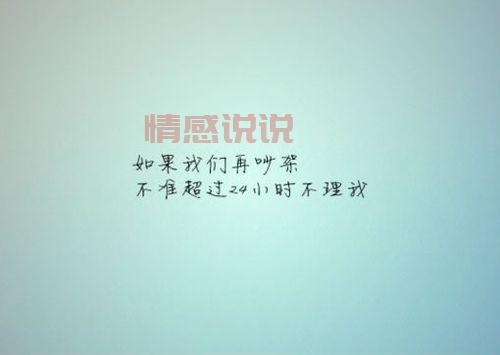 情感说说心情：那些无法忘记的爱与思念