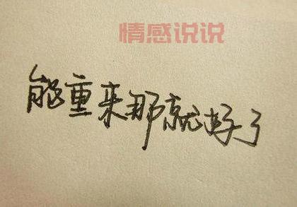 情感说说心情短语短句：让你感悟人生的真情时刻