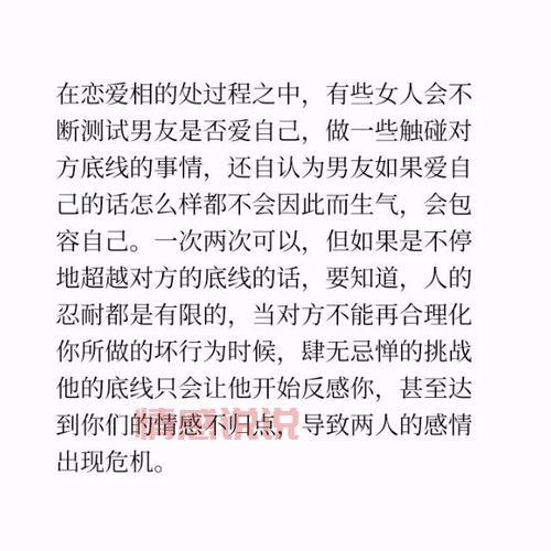 挽回爱情感动说说：让他重新爱上你的话