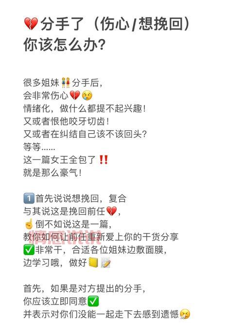 挽回爱情感动说说：让他重新爱上你的话