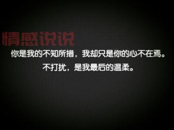 情感说说爱情：如何让感情不再迷失在沉默中
