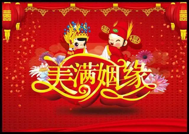 免费测试姻缘何时到：了解你的爱情命运