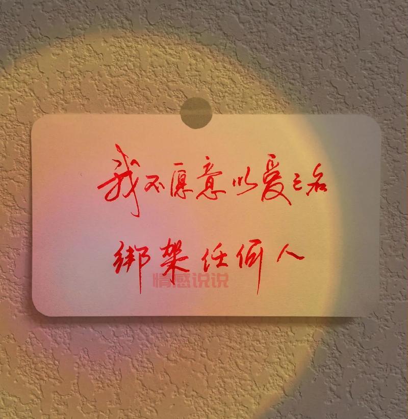 霸气情感说说：不必讨好，爱自己才是最值得的