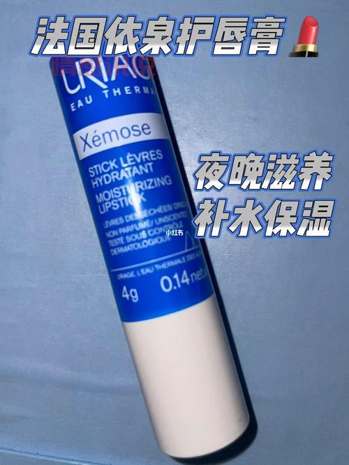 依泉舒爽乳液100ml：缓解瘙痒，温和滋养，适合敏感肌