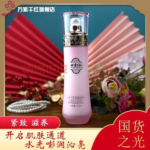 依泉舒爽乳液100ml：缓解瘙痒，温和滋养，适合敏感肌