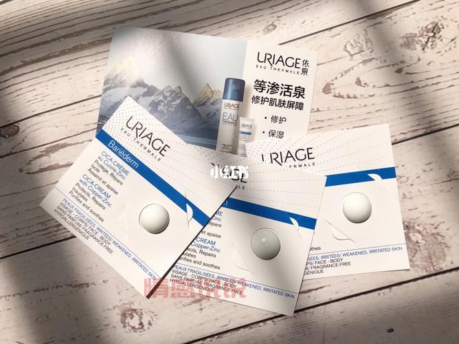 依泉舒缓修复霜：修护肌肤、舒缓泛红的必备面霜