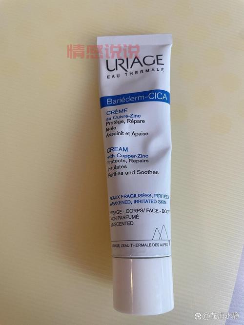 依泉舒缓修复霜：修护肌肤、舒缓泛红的必备面霜