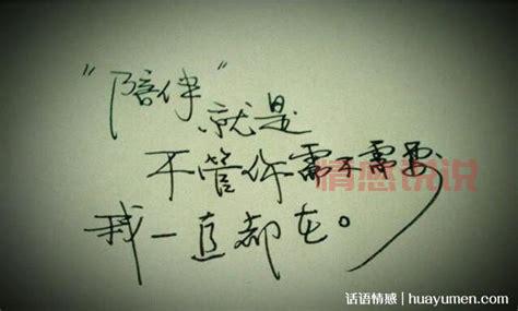 社会小伙情感说说大全：真实感悟与心情分享