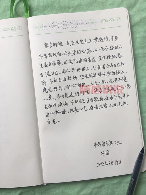 夫妻情感说说感悟生活：让婚姻更加美满的智慧与心态